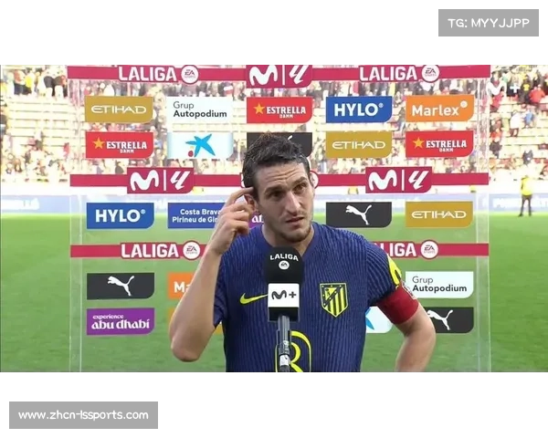 科克：格列兹曼是足坛顶级巨星，共事多年配合默契